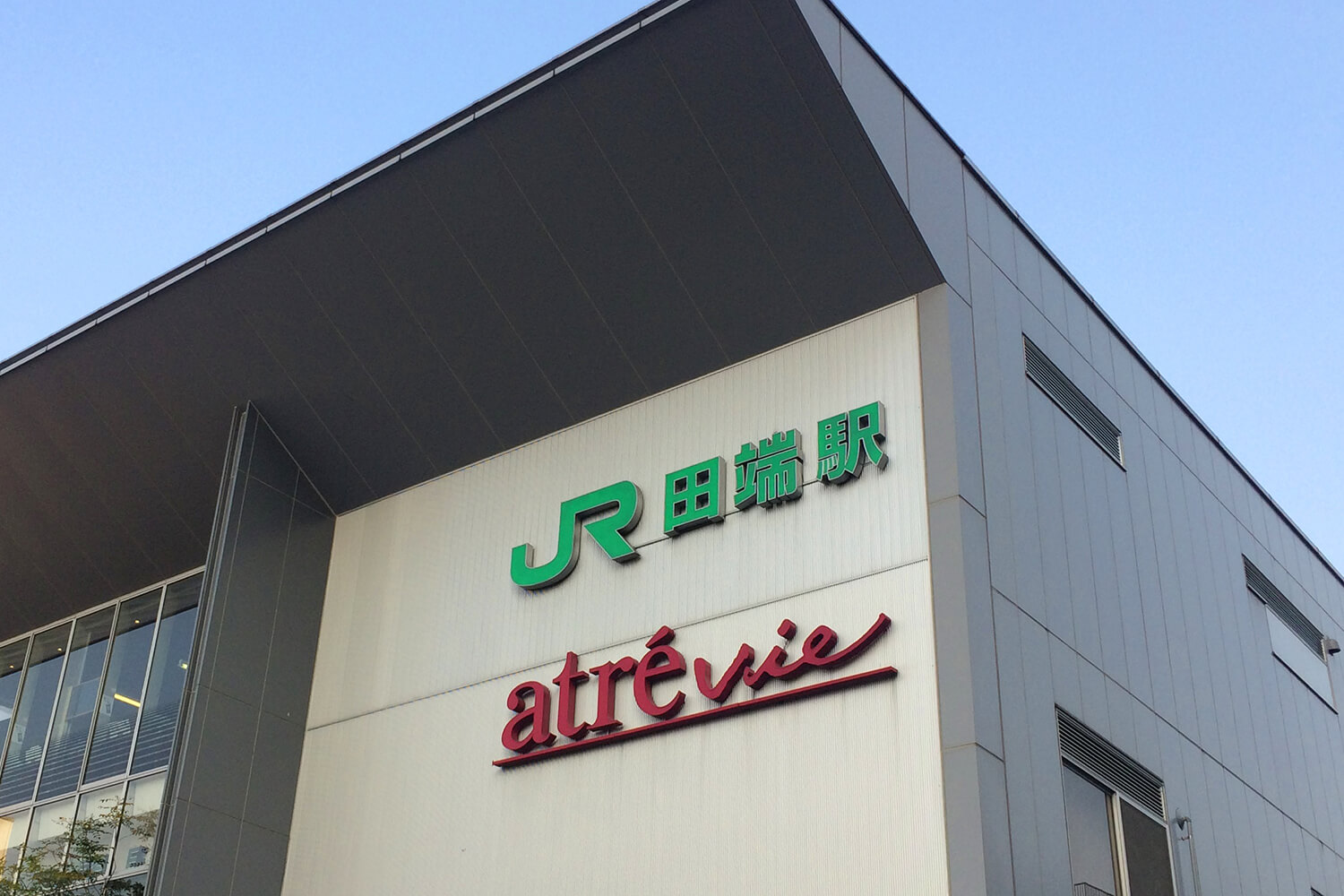 田端のパーソナルジム1