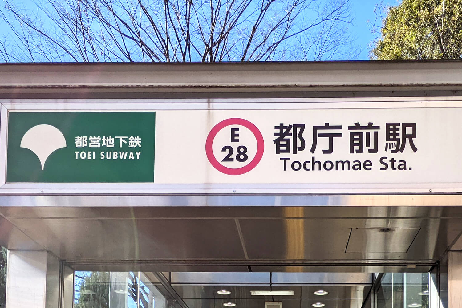 都庁前のパーソナルジム1