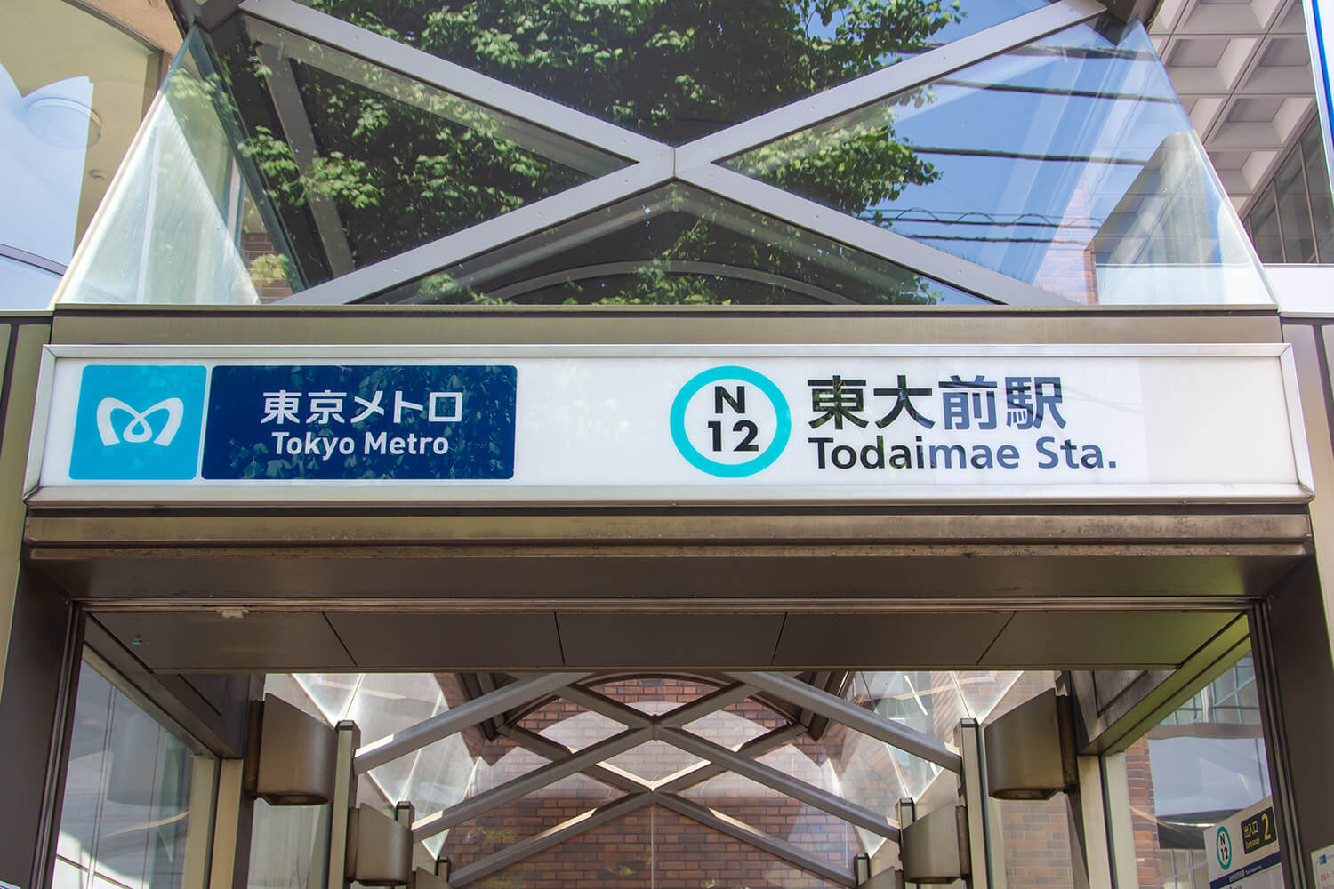 東大前のパーソナルジム1