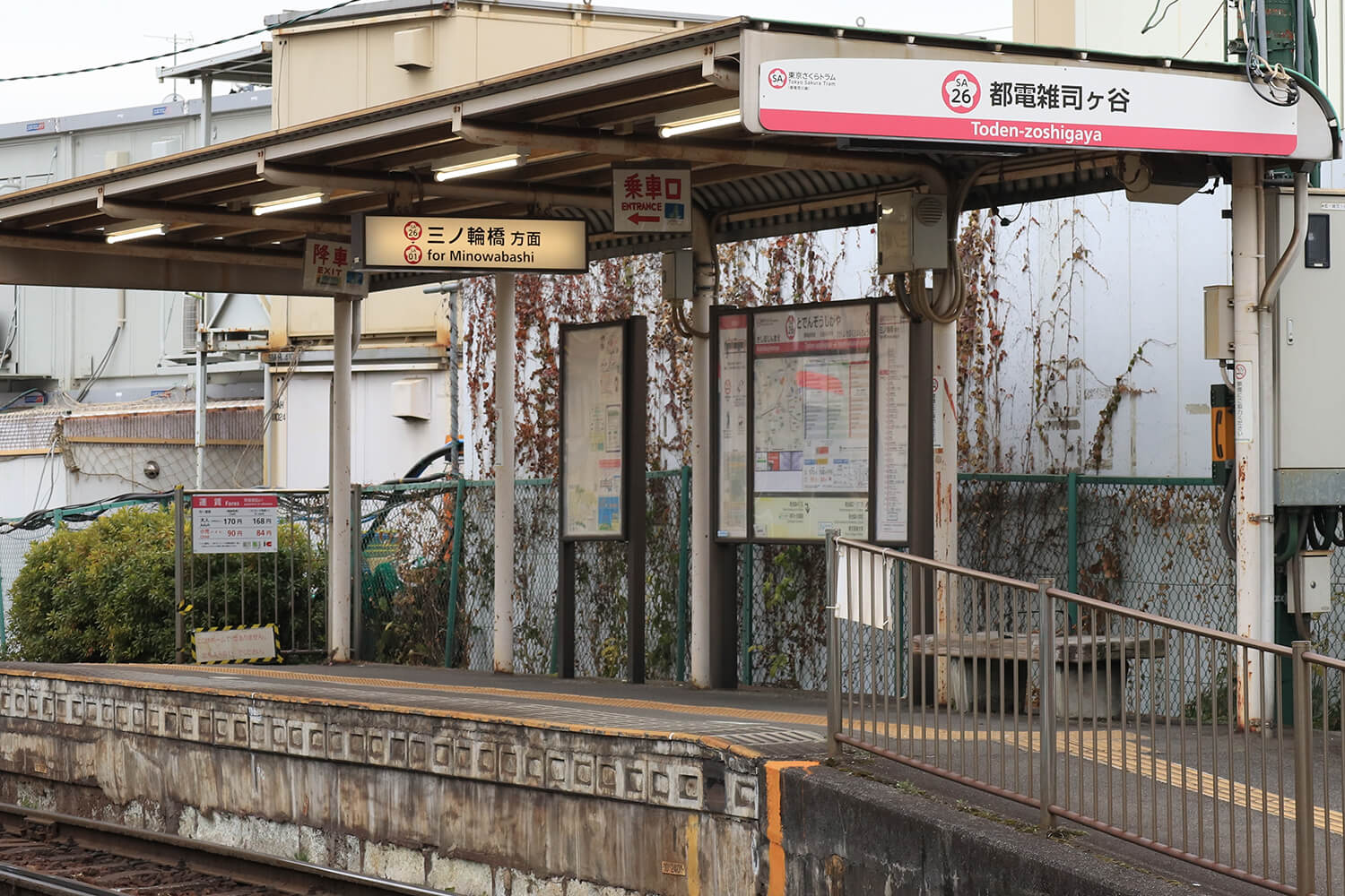 都電雑司ヶ谷のパーソナルジム1