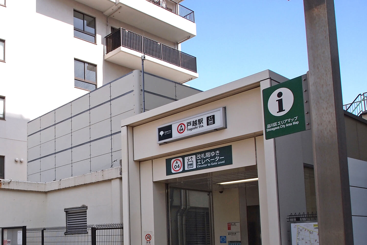 戸越のパーソナルジム1