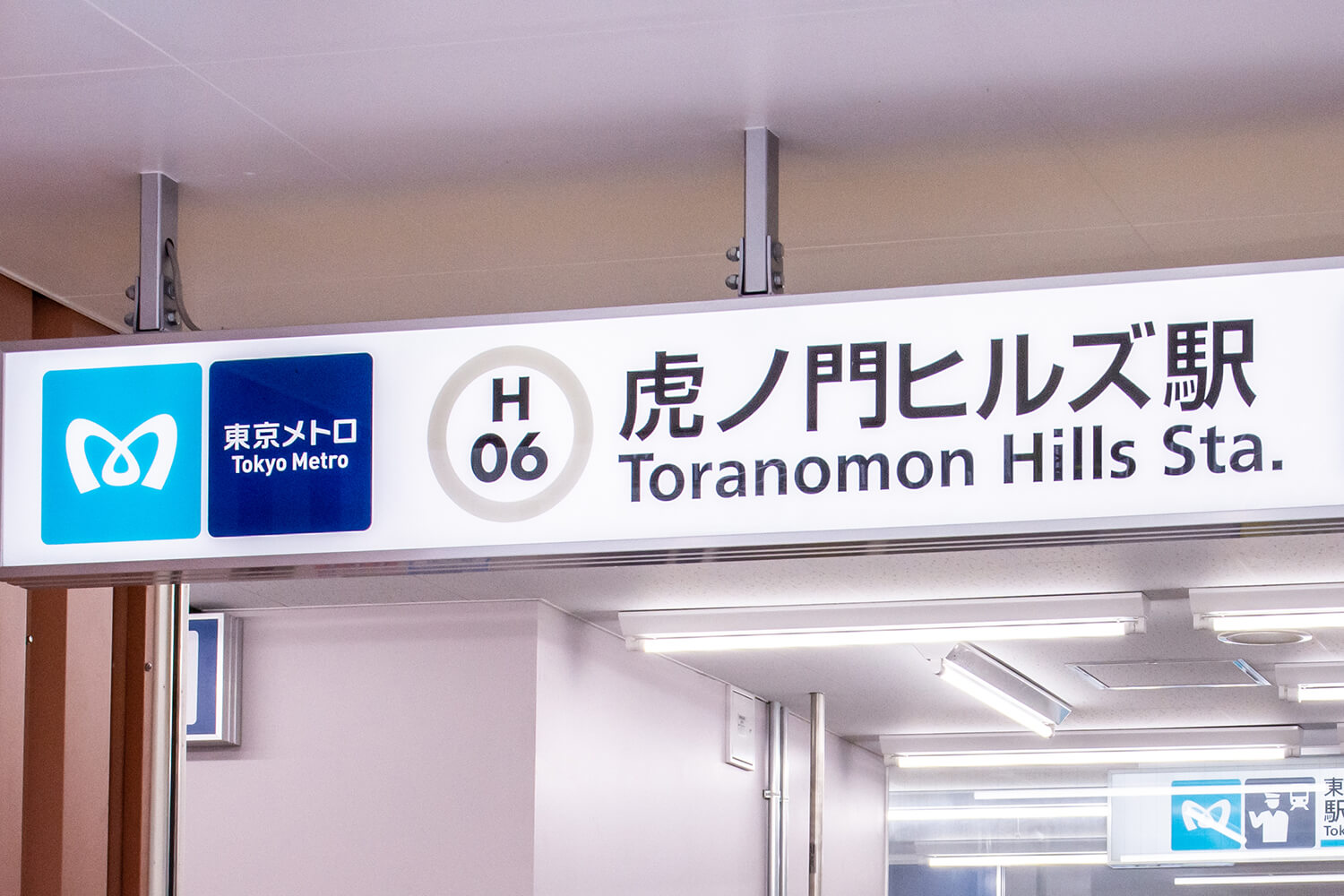 虎ノ門ヒルズのパーソナルジム1