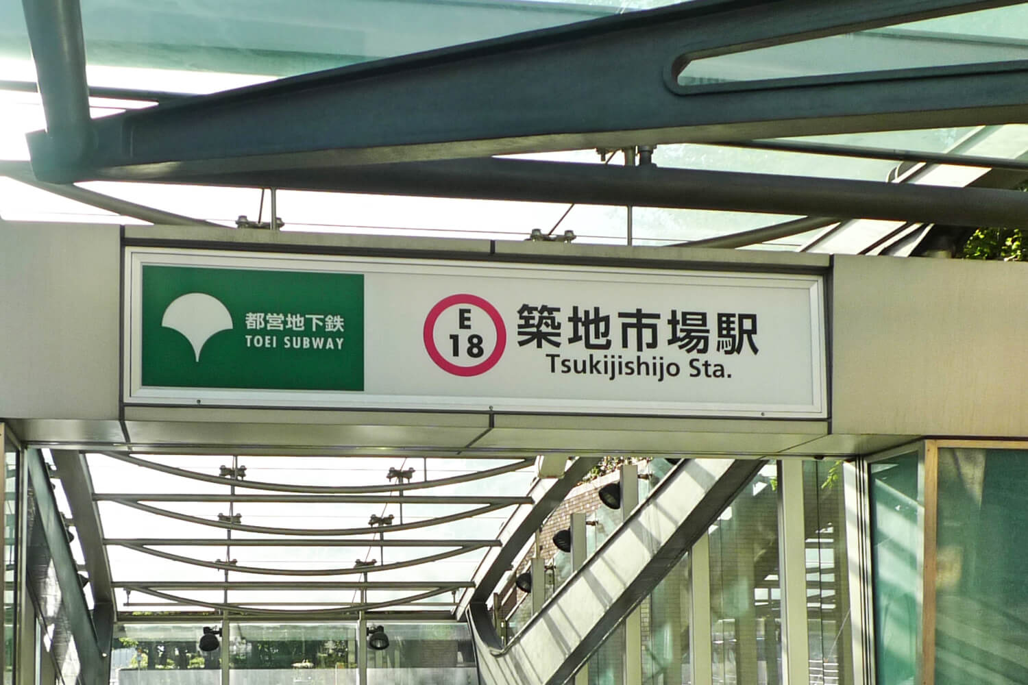 築地市場のパーソナルジム1