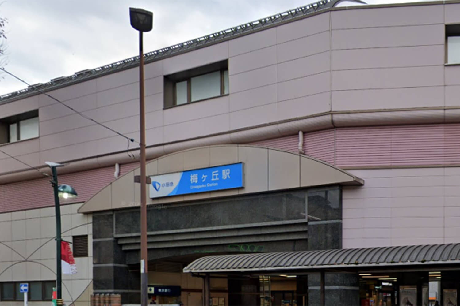 梅ヶ丘のパーソナルジム1