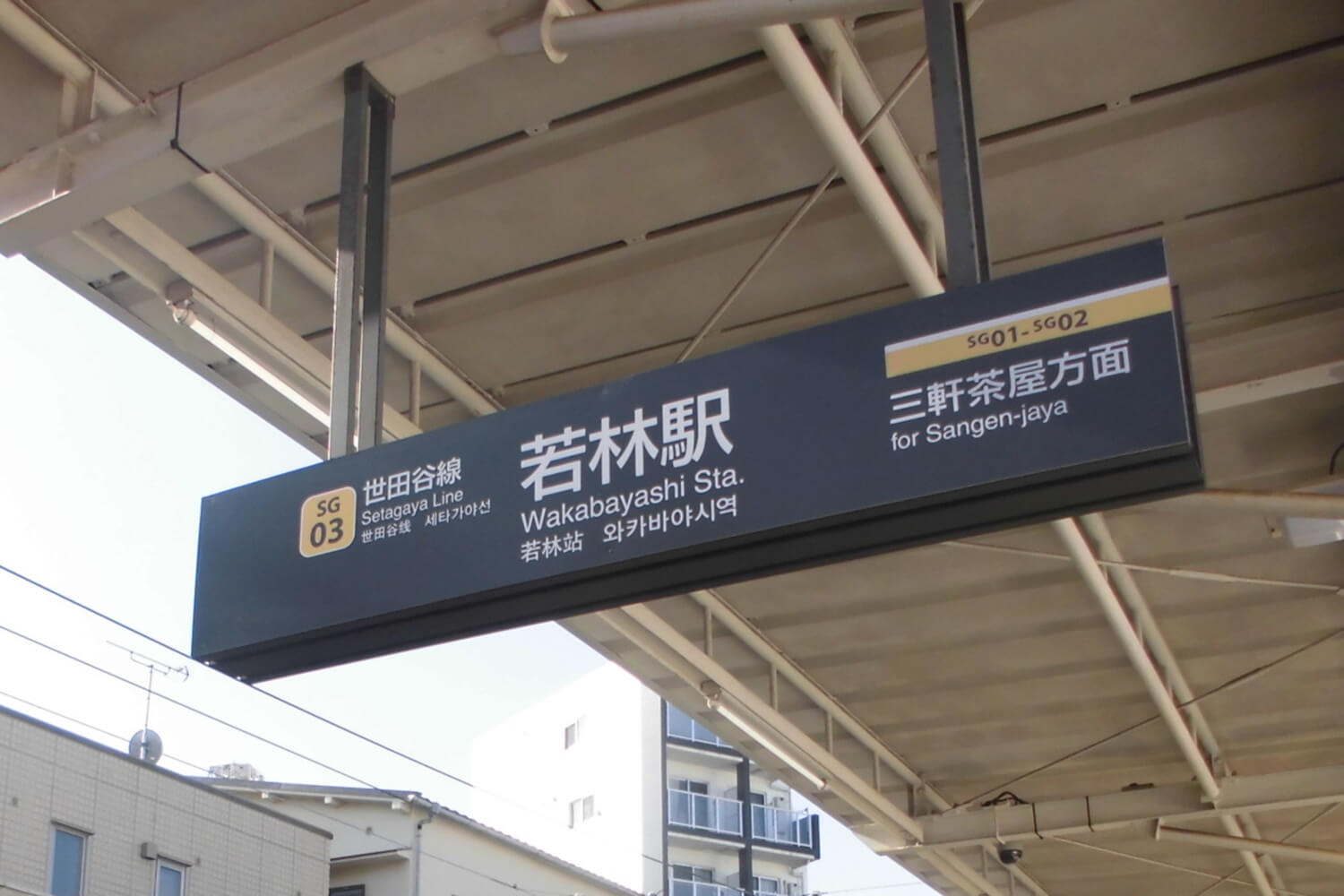 若林のパーソナルジム1