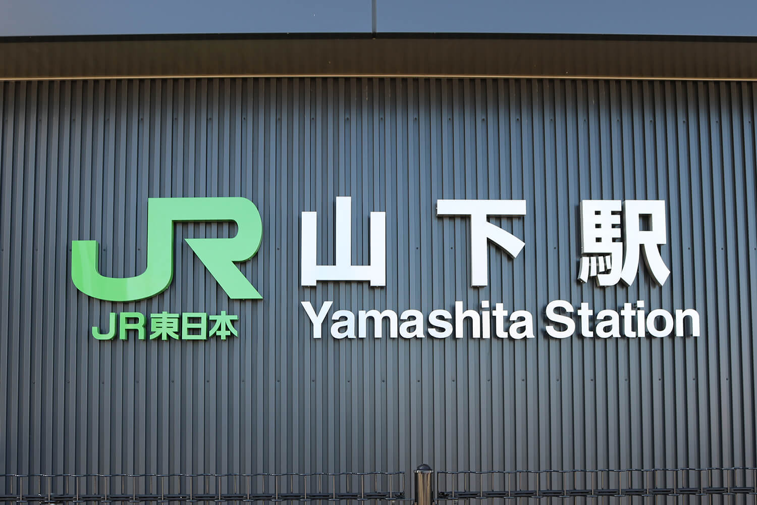 山下のパーソナルジム1