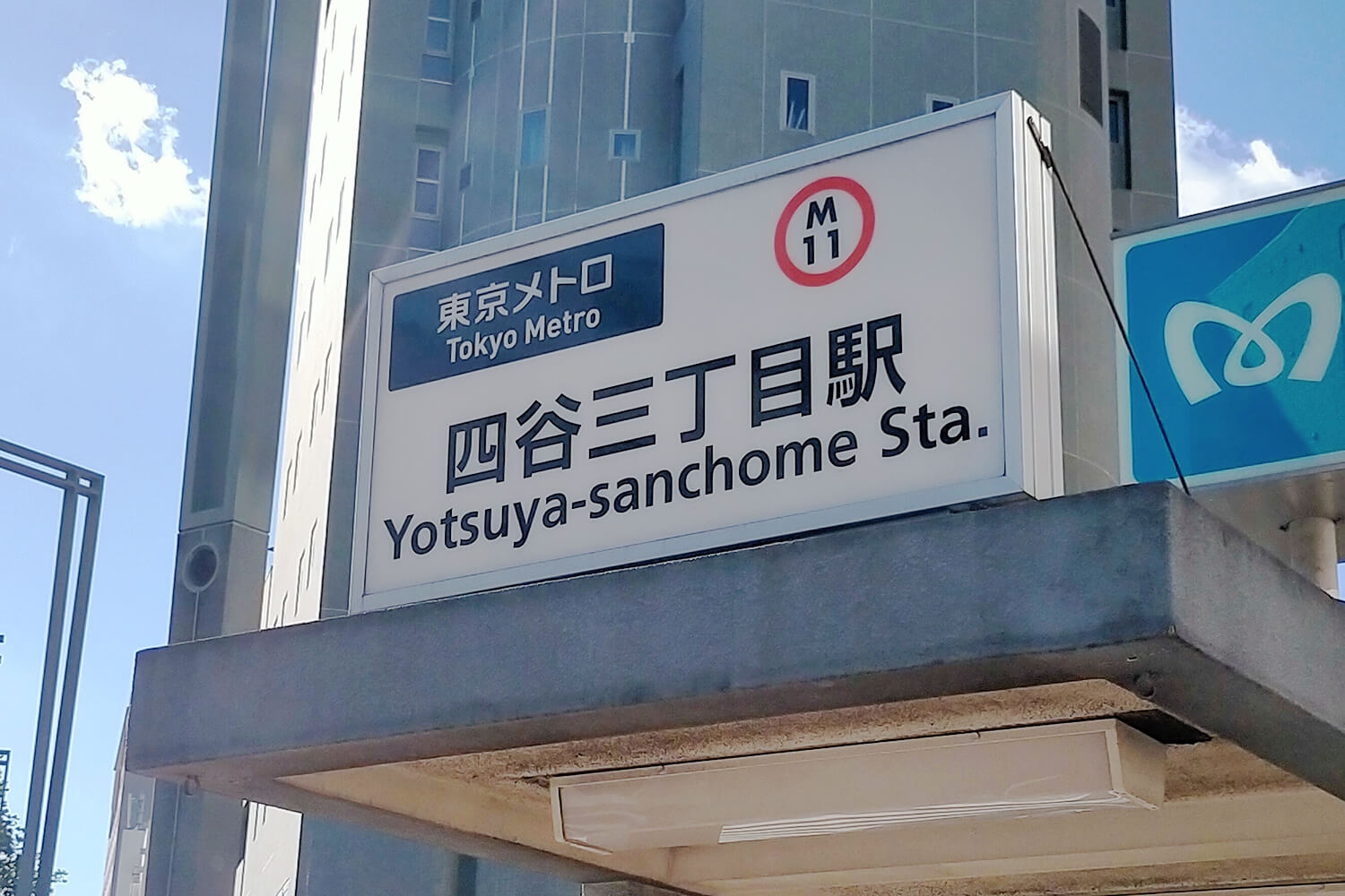 四谷三丁目のパーソナルジム1