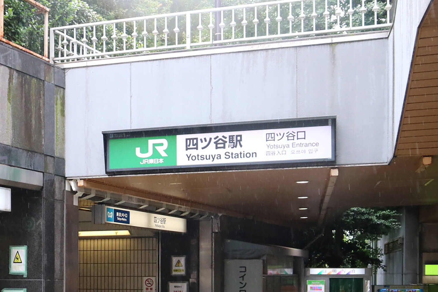 四ツ谷のパーソナルジム1