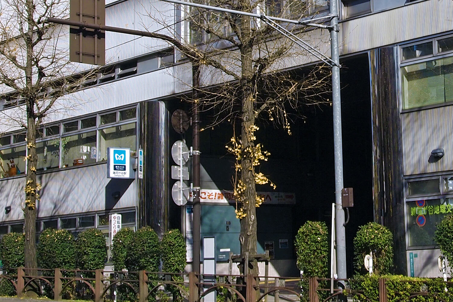 雑司が谷のパーソナルジム1